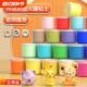 超轻粘土无毒儿童食品级橡皮彩泥幼儿园手办diy材料包太空泥黏土2