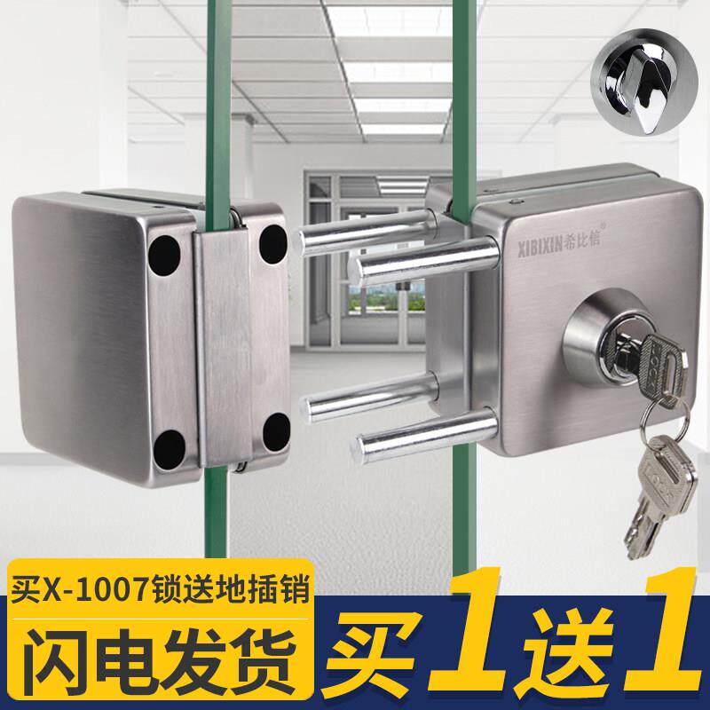 玻璃门锁免钻孔无框玻璃锁单门双门锁办公室方不锈钢形店铺锁