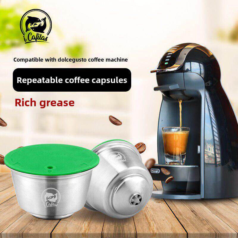 兼容多趣咖啡机浓缩咖啡胶囊外壳不锈钢填充可回收再利用DIY