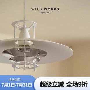 野作素光吊灯飞碟饭厅吊灯北欧现代简约包豪斯风吧台饭厅餐桌灯具