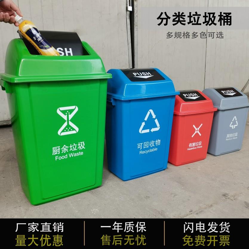 无盖长方形大垃圾桶带盖商用大号家用厨房垃圾分类垃圾箱大容量桶