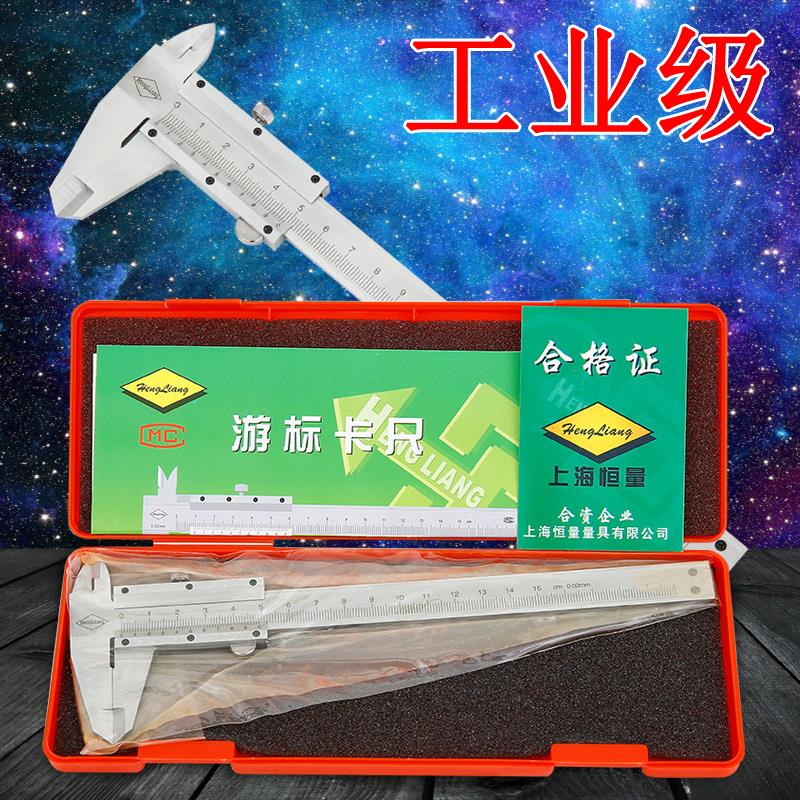 游标卡尺不锈钢高度尺0-150mm内卡尺游标尺上量测量工具量具深度