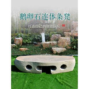 石凳子户外庭院花园室外长条凳天然花岗岩鹅卵石休闲单个石桌凳子