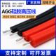 30KV平方 AGG软矽橡胶高温高压线缆耐高温高压直流点火线5