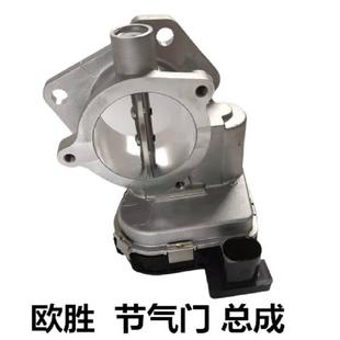 国五欧胜发动机进气调节阀 依维柯欧电子节气门总成F1C3.0 节气门