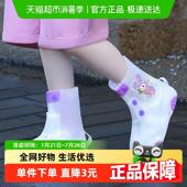 正雨儿童防水鞋 套防水防滑加厚耐磨雨靴小学生上学专用男女 套雨鞋