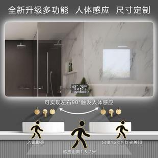 智能浴室镜人体感应led灯发光卫生间镜子蓝牙除雾酒店化妆镜带灯