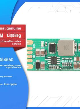 原装正品Tps54560降压开关电源模块Dc-Dc高压60V降压5A大电流