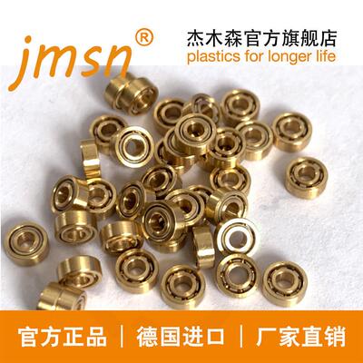 纯铜导电耐磨轴承MR52 2*5*2 608 6004 6000 6001625定制各种铜件