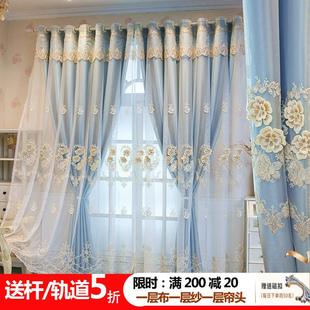 浮雕绣花双层窗帘遮光布纱一体客厅卧室2023新款 法式 窗帘杆一整套