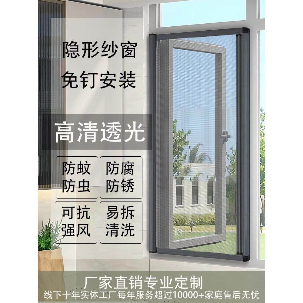 港式回卷纱窗蚊網定制推拉式伸缩磁吸卷筒防蚊隐形纱门高清網自装,居家日用,纱窗/纱门,淘宝优惠券,粉丝福利购,淘宝优惠卷
