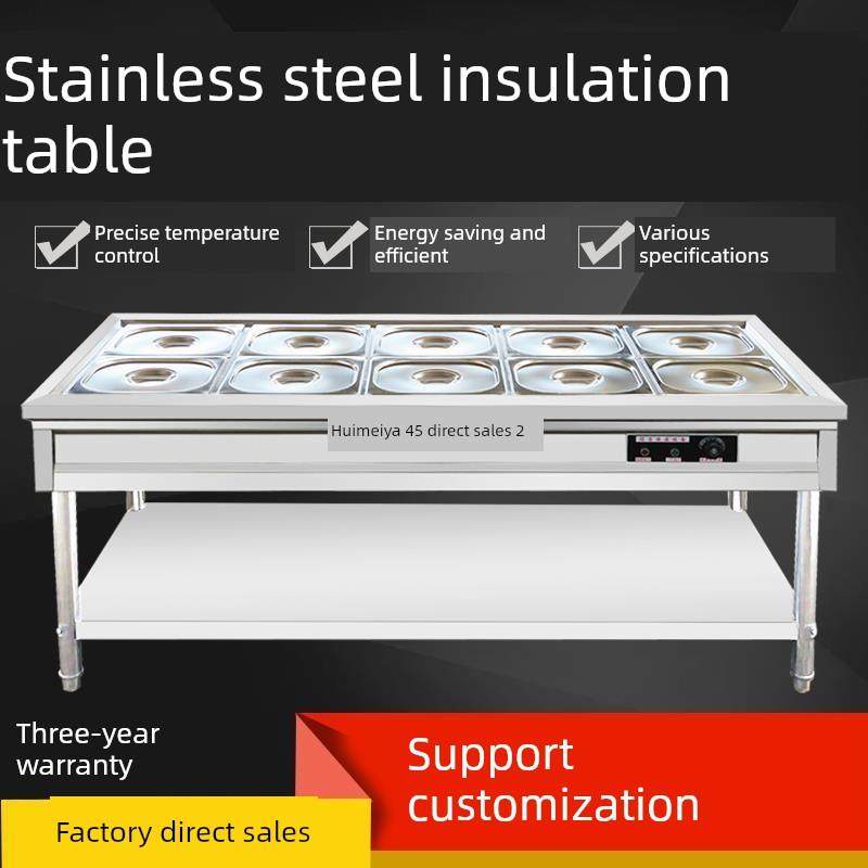 不锈钢保温售饭台蒸菜台商用快餐车电热汤池售菜台食堂餐厅快餐台