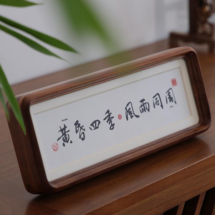 细窄长条新中式茶室禅意书法相框摆台定制画框装裱挂墙玄关国画框