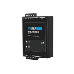 极速2路bz继电器控制输出 开关量采集IO扩展 以太网io模块SXD0020