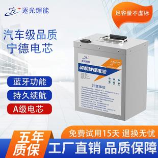 寧德電動(dòng)車鋰電池磷酸鐵鋰72V60V25安外賣兩三輪車鋰電瓶48伏45AH