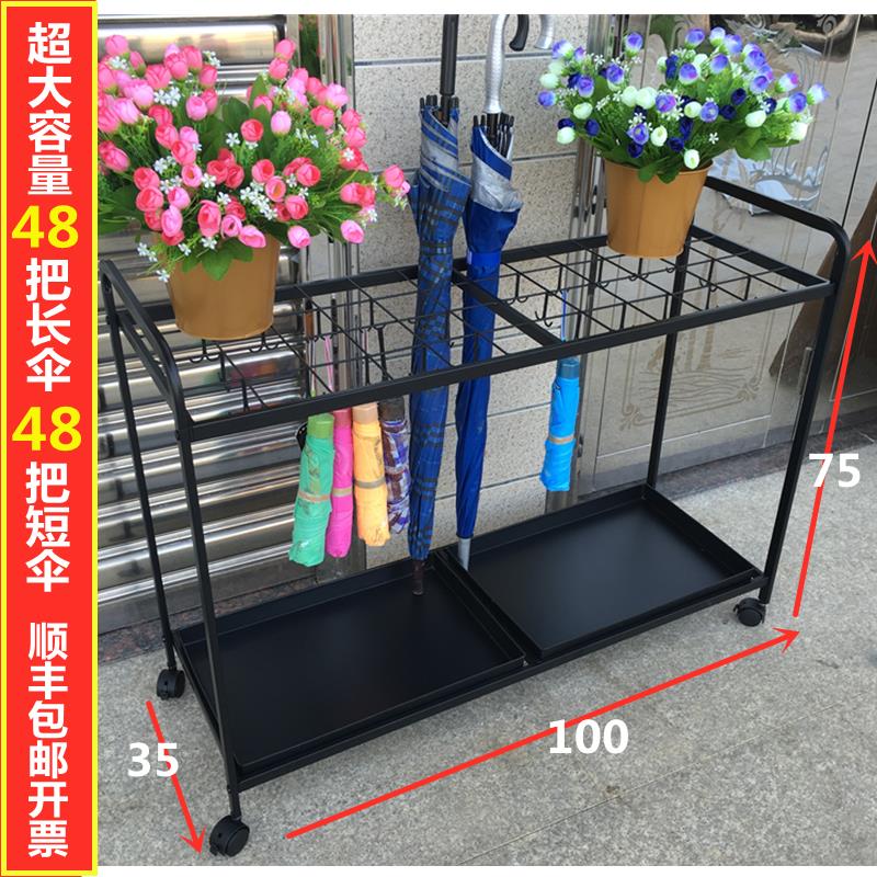 雨伞架收纳架酒店大堂家用商用铁艺置物架学校办公创意大容量金色