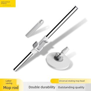 五月花/家杰优品拖把杆旋转加粗拖把盘圆拖把头配件杆不含拖把头