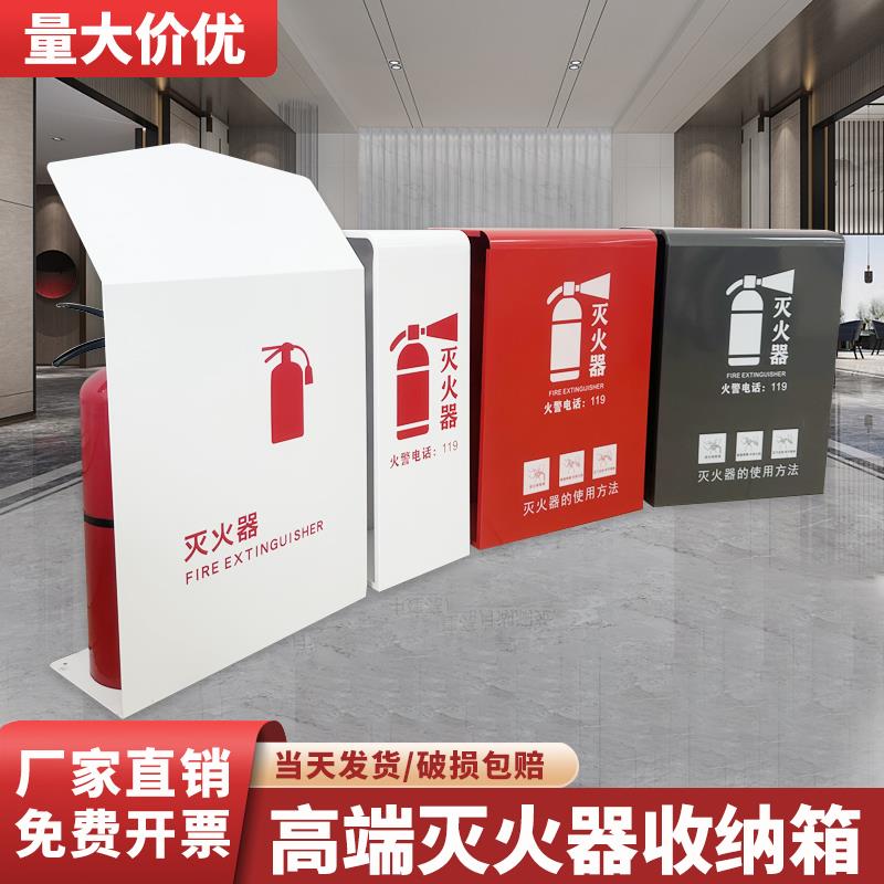 加厚灭火器箱子大堂不锈钢2只酒店专用支架消防栓商铺收纳放置柜