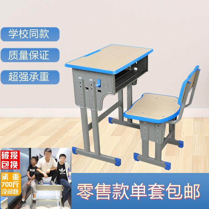 课桌椅中小学生培训桌家用单人双人辅导班学习学校写字桌厂家直销