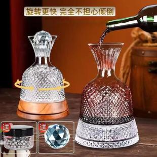 家用红酒带盖旋涡欧式 水晶快速醒酒器套装 奢华高级感旋转分酒器
