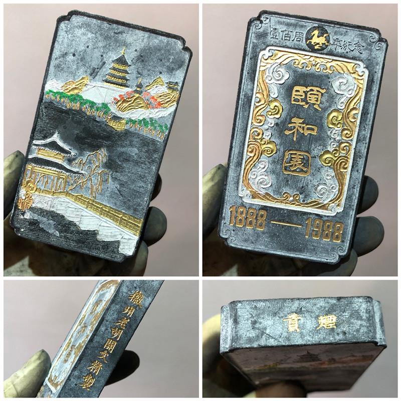 徽墨80年陈墨老墨块老墨条老墨锭老胡开文正品老松烟墨古墨颐和圆