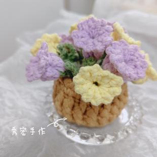 秀密纯手工毛线铃兰花杯垫钩针摆件盆栽 母亲 送闺蜜成品 送老师