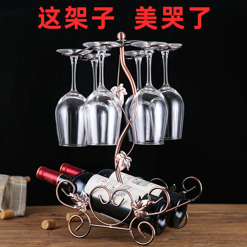 红酒架摆件架子家用红酒杯架倒挂酒瓶架高脚杯架欧式葡萄酒挂杯架