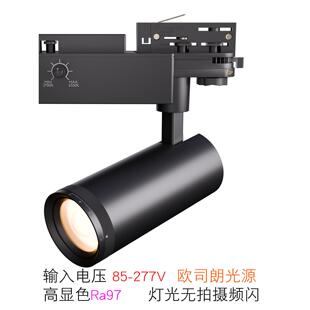 调焦轨道灯博物馆射灯调光调色变焦滑轨灯字画展览照明四线导轨灯