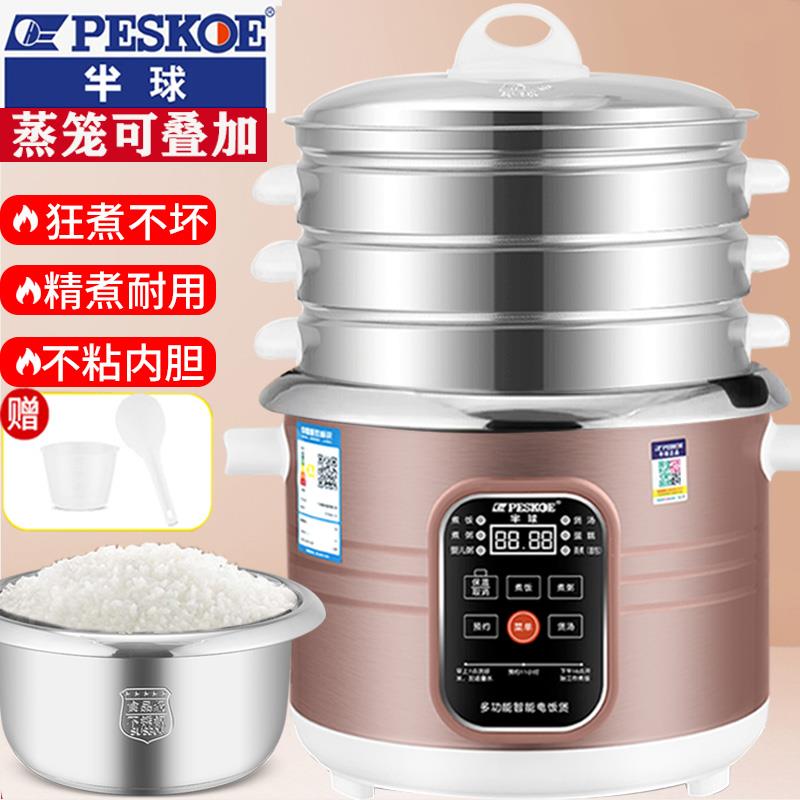 半球电饭锅304不锈钢2L3L4L5L6L多功能家用老式电饭煲带蒸笼3-4人