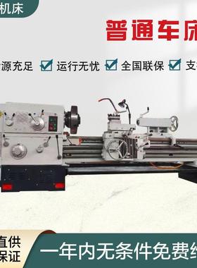 CW6163 CW6180 CW61100 CW61125/1米-10米普通重型车床 沈阳车床