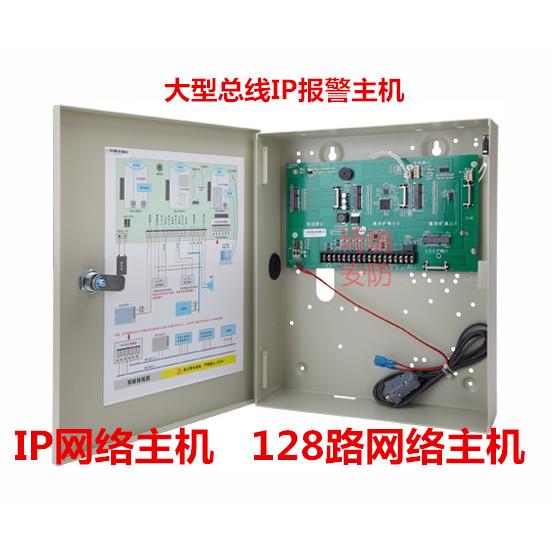 安杰仕ES6164总线报警主机ES6106IP联网络防盗系统远程控制器