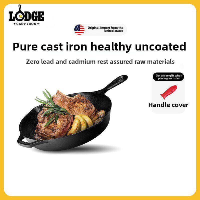 美国进口无涂层平底铸铁锅家用不粘锅煎锅26Cml8Sk3