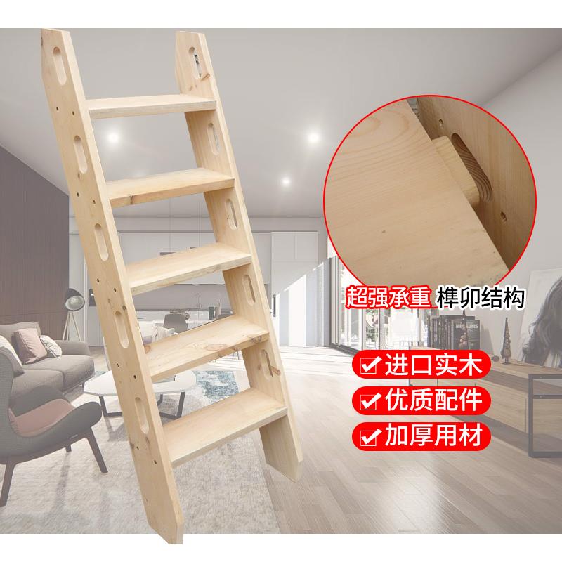 钢结构实木室内梯子榫卯实木阁楼直梯loft楼梯别墅复式登高楼定制