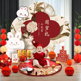 兔宝宝一周岁kt板定制生日布置装 新中式 饰场景抓周用品道具背景墙