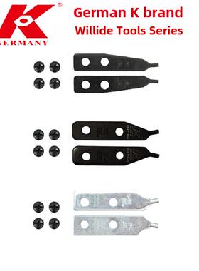 德国K牌工具直嘴卡簧钳头084912-3/4/5适用于084712J3/J4/J5