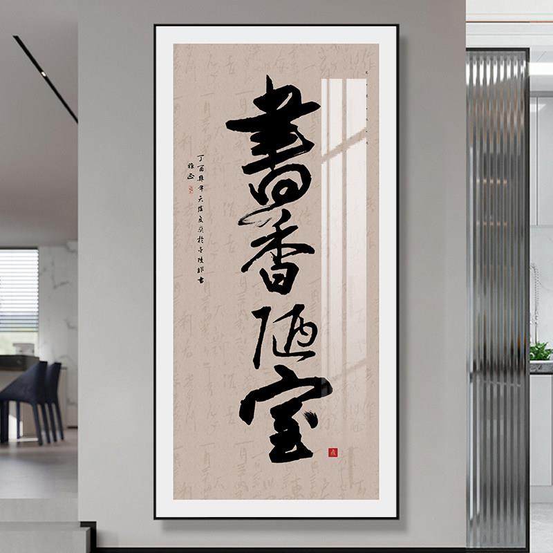 新中式花开富贵挂画玄关装饰画沙发背景墙茶室办公室字画壁画国画,家居饰品,现代装饰画,淘宝优惠券,粉丝福利购,淘宝优惠卷