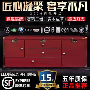 带保温箱酒红色汽车整理箱后备箱收纳箱车载尾箱储物箱抽屉密码锁