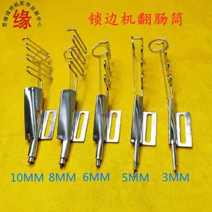 锁边机翻猪肠拉筒打边车自动翻暗线耳仔747翻条子700抽带子龙头EX