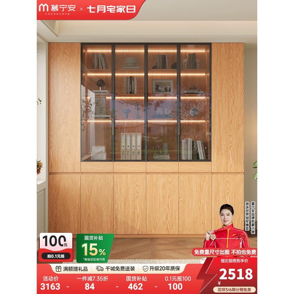 定制橡木书柜一体整墙储物柜书架客厅靠墙全实木带玻璃置物展示柜