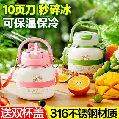 麦可酷榨汁机不锈钢保温小型无线便携果蔬榨汁杯家用碎冰搅拌果汁