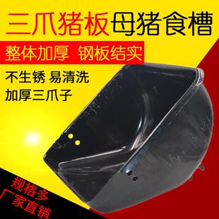 母猪料槽食槽产床猪槽喂大猪食槽养猪设备不锈钢板定位栏猪用槽子