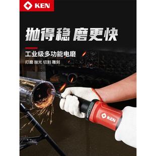 KEN上海锐奇电磨机9025大功率工业级高速直磨机模具根雕内磨机头