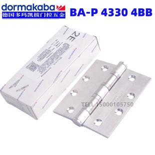 德国多玛凯拔 304不锈钢轴承合页木门平开合页铰链BA-F-4330