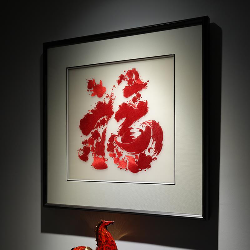新中式金鱼元宝刺绣装饰画福字手工苏绣书房玄关客厅实木外框挂画图片