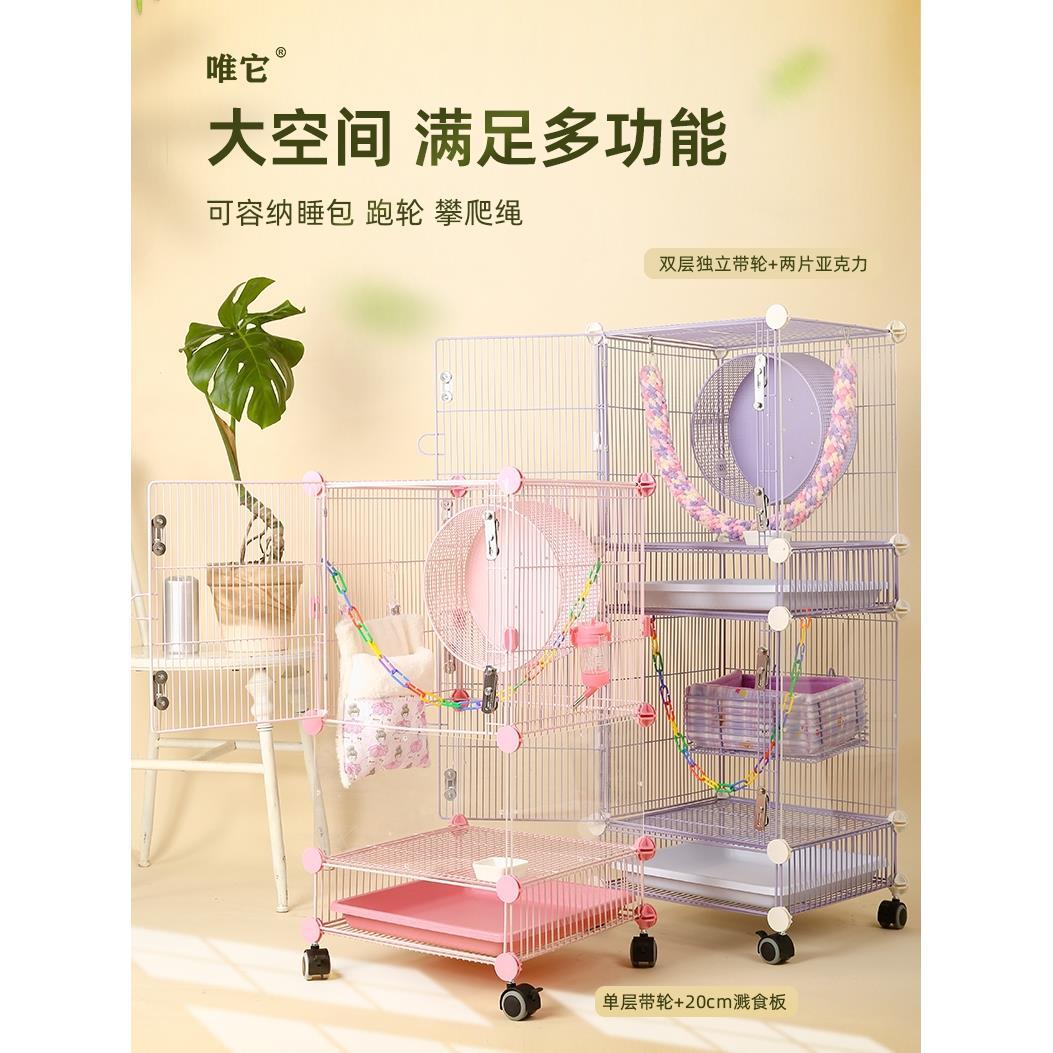 46版铁笼 蜜袋鼯笼子魔片笼 飞鼠松鼠笼多层特密加密大号多层