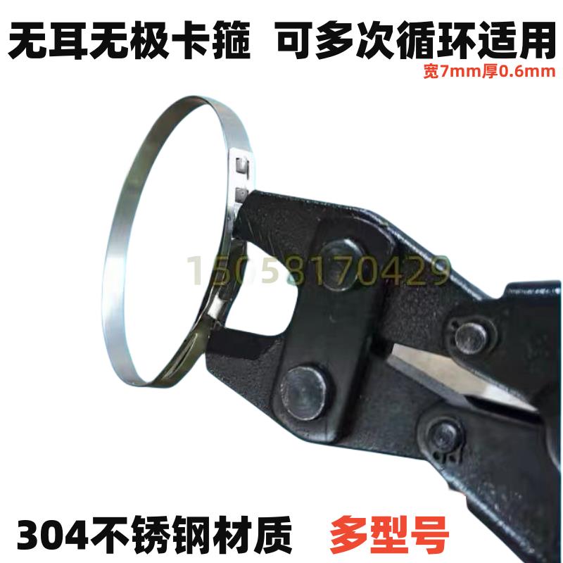 无耳无极卡箍抱箍钢卡扎带卡子汽车半轴球笼防尘套专用不锈钢正品