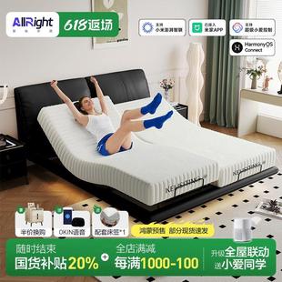 多功能智能电动大象耳朵悬浮床现代可升降夫妻互不打扰双人床1.8M