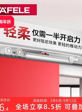 海福乐移门推拉门hafele缓冲木门滑轮吊轮双向阻尼德国原装进口