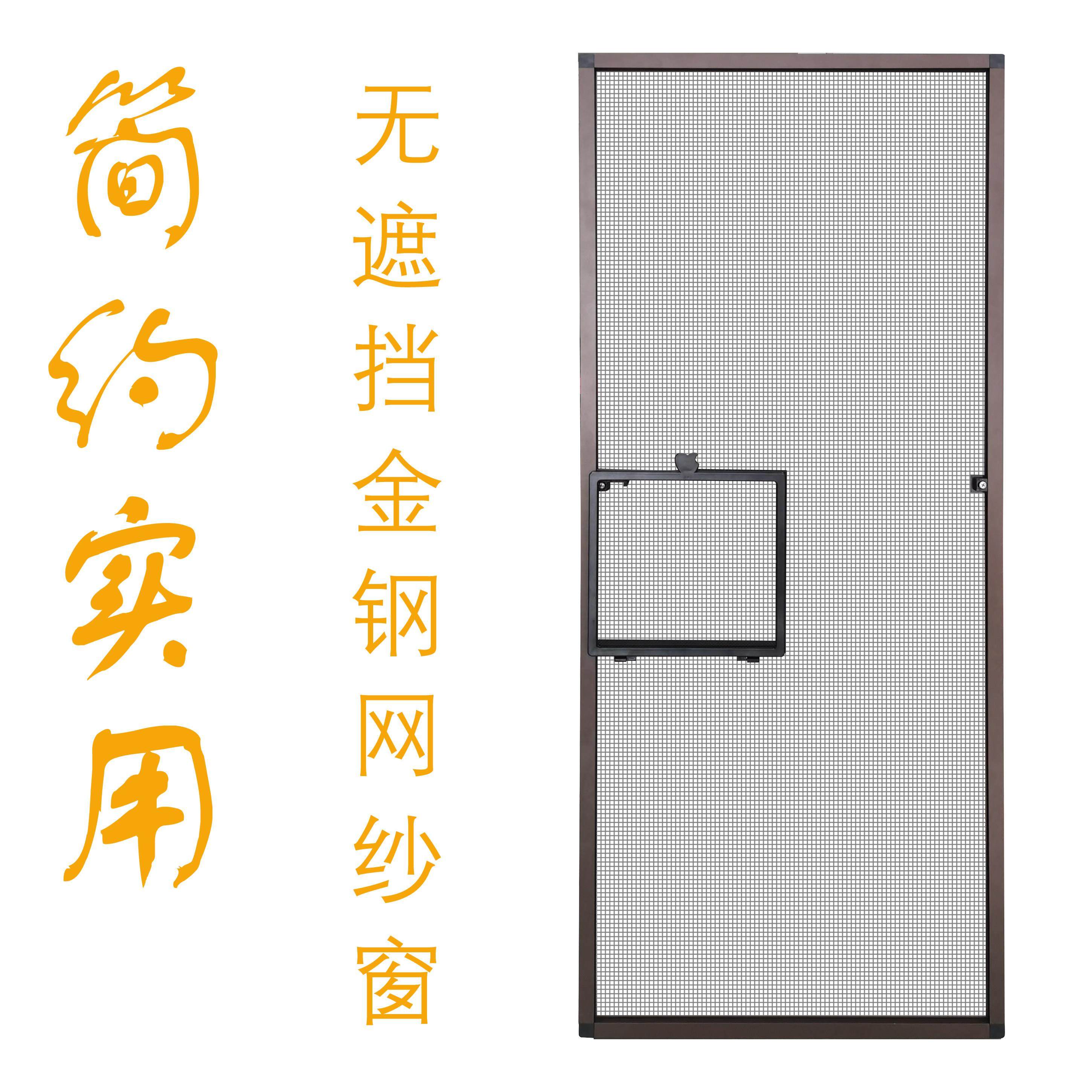 金刚网纱窗防蚊纱窗网自装免钉安装高透金钢网通风透光防猫跳楼,全屋定制,纱窗/金刚纱网窗,淘宝优惠券,粉丝福利购,淘宝优惠卷