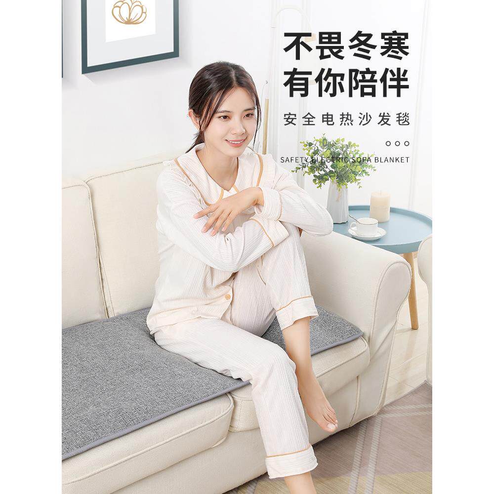 电热毯沙发垫专用小尺寸宿舍床保暖加热坐垫办公室沙发上的电褥子